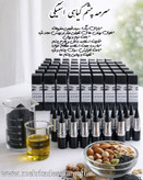 سرمه چشم استیکی