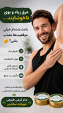 مام کرمی طبیعی