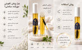 روغن رشد ابرو