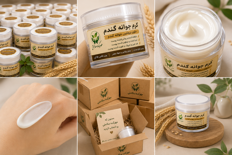 پروتئین جوانه گندم