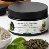 ماسک پودری چند کاره