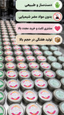 مام کرمی طبیعی