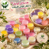 عطر جامد دستساز پنج گرمی