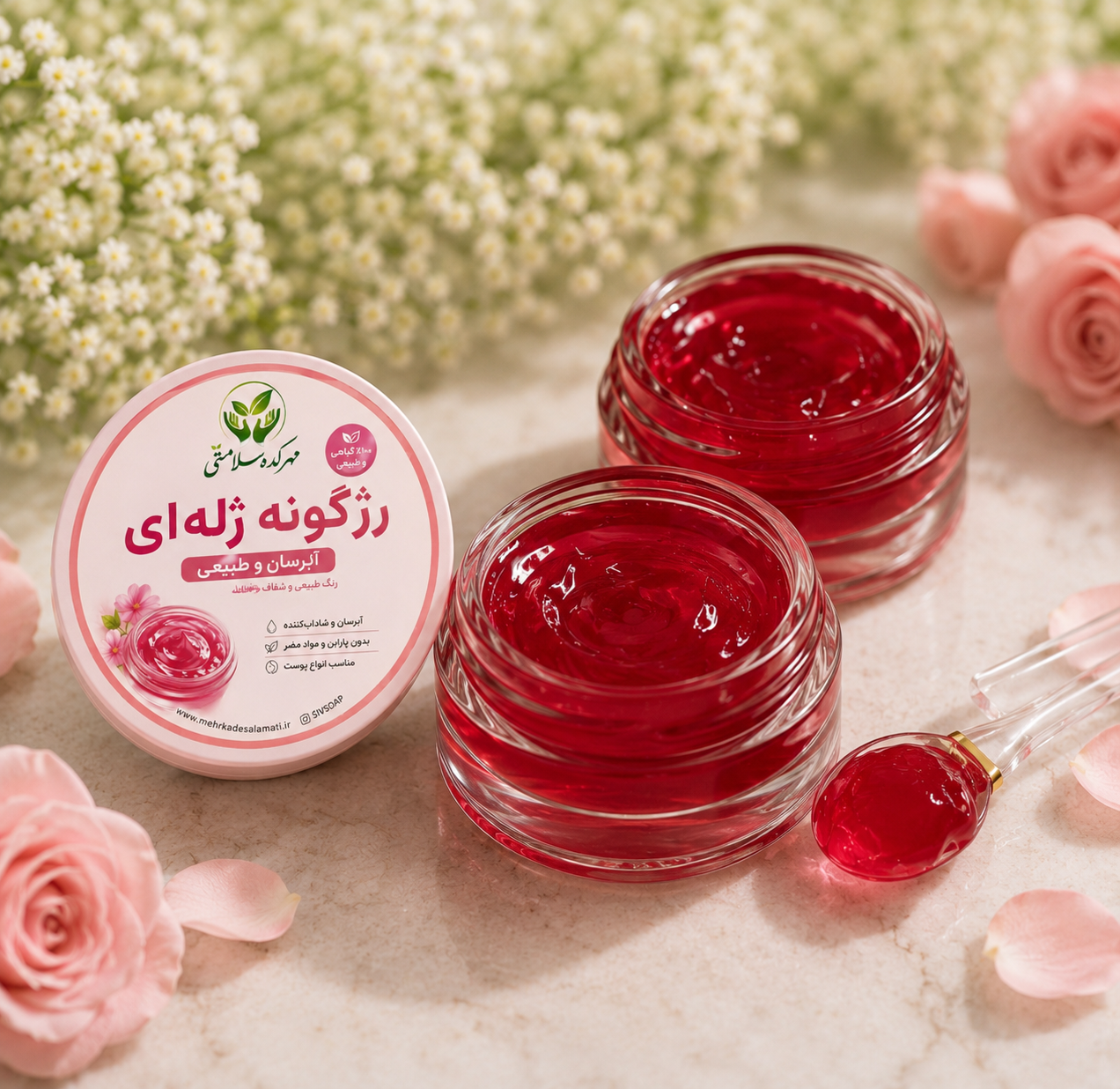 رژگونه ژلی مهرکده سلامتی