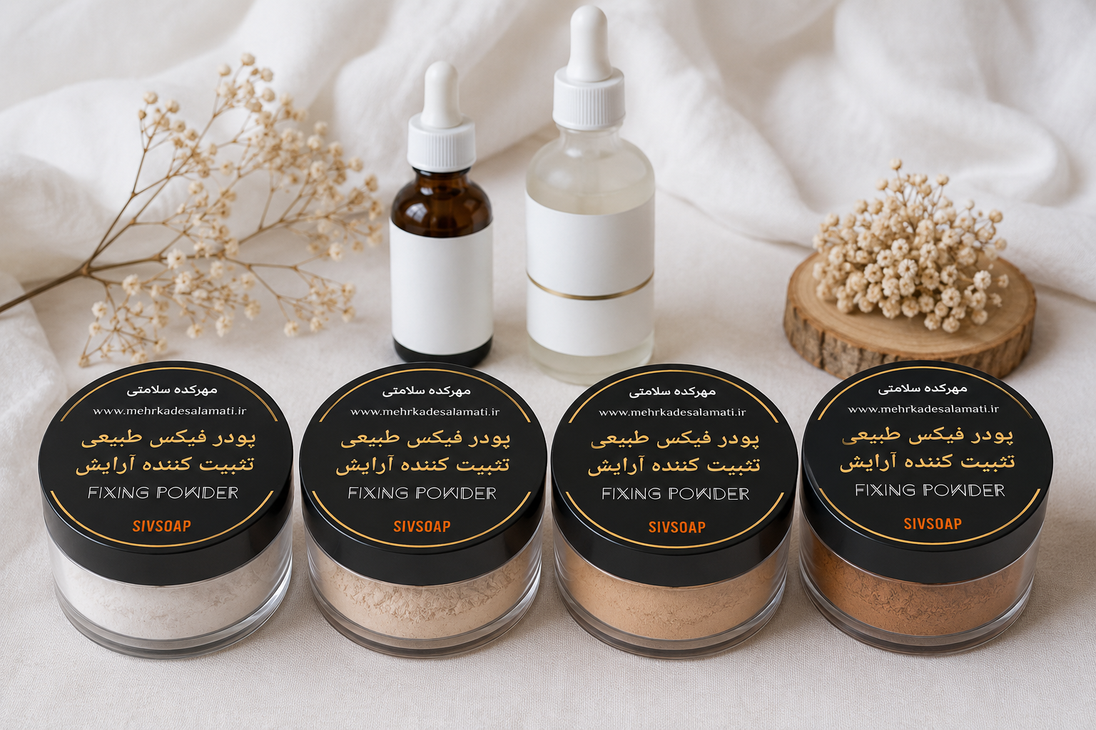پودر فیکس