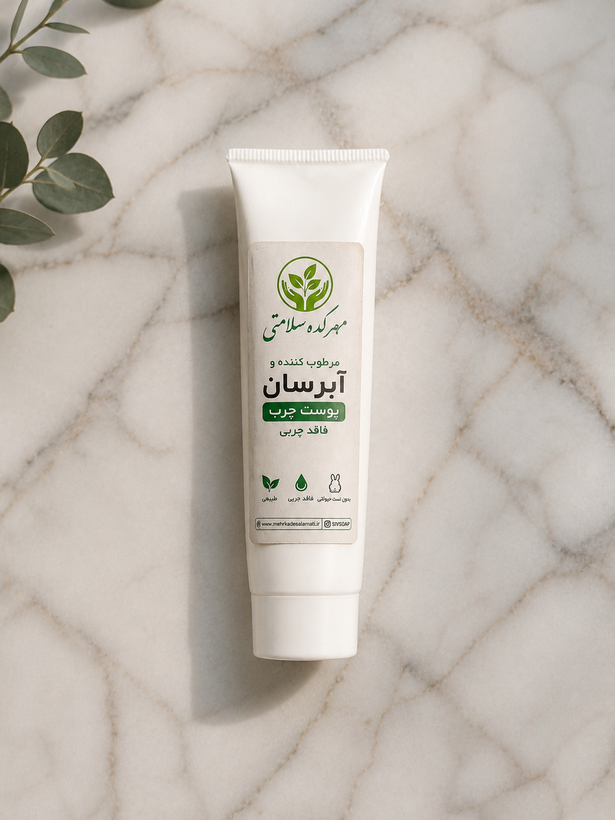 آبرسان پوست چرب