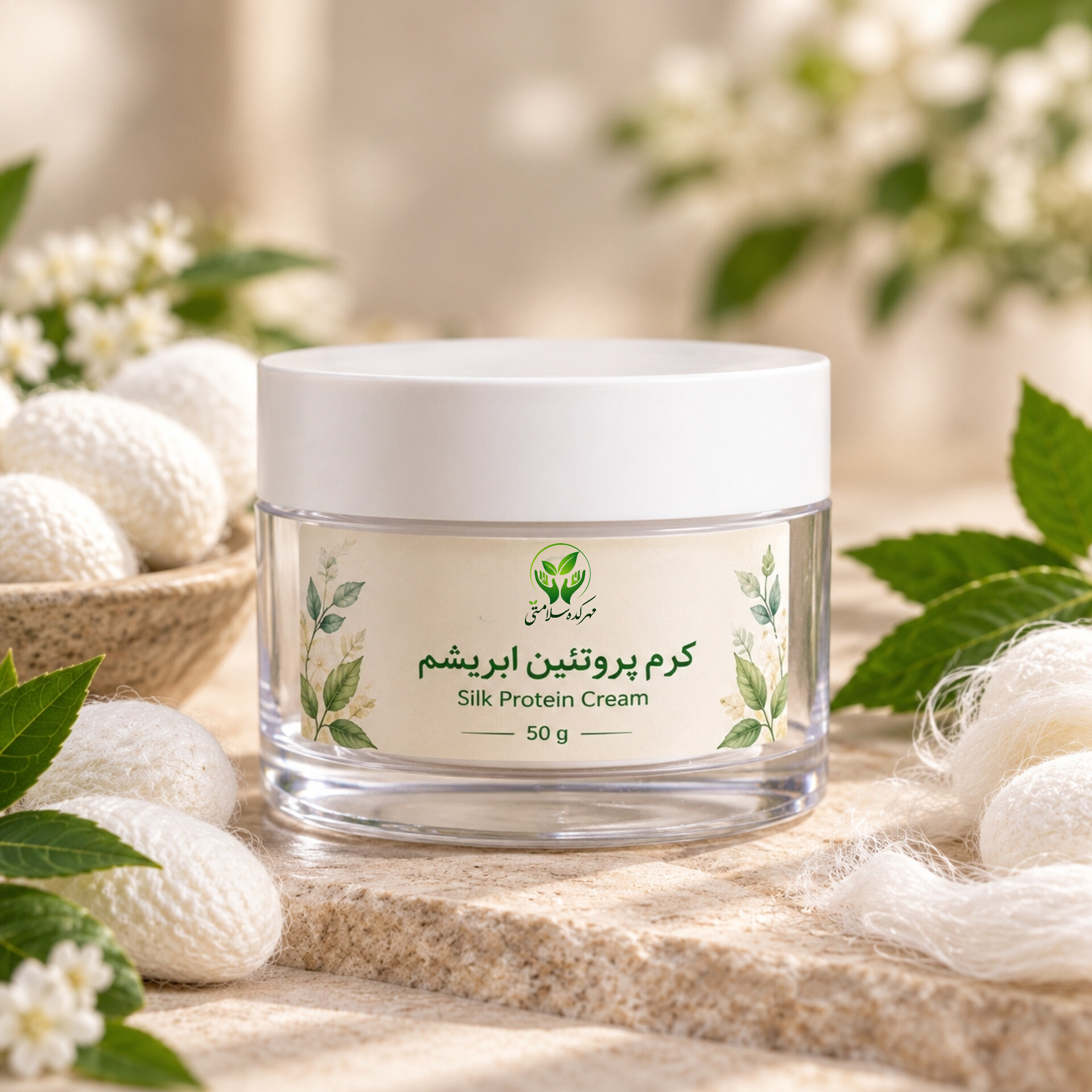 کرم پروتیین ابریشم
