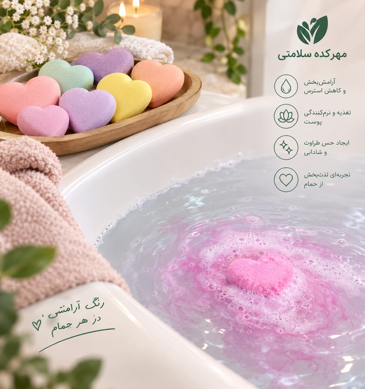 کوکتل پدیکور قلبی سایز بزرگ با رایحه طبیعی یک عدد