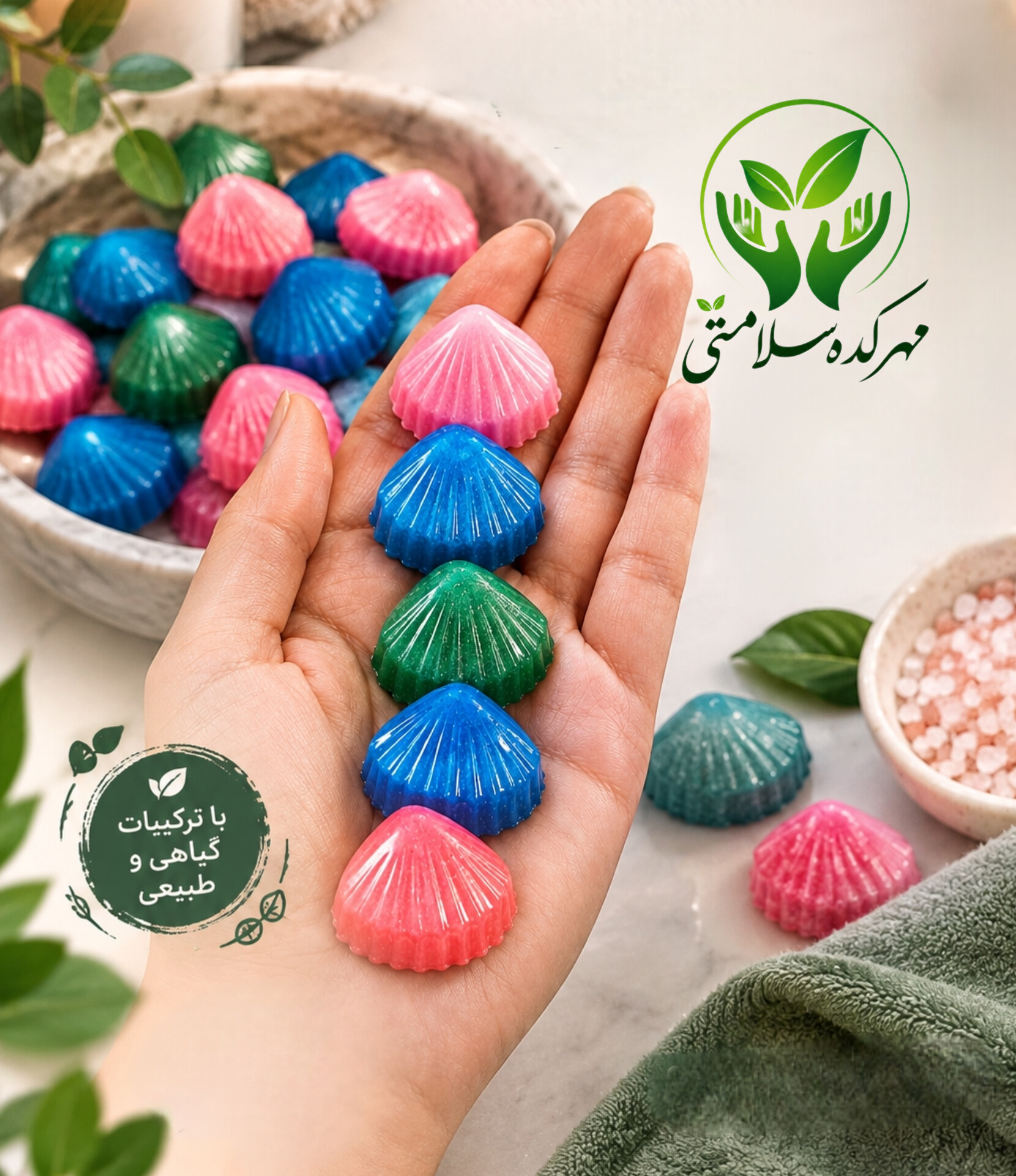 صابون صدف کوچک