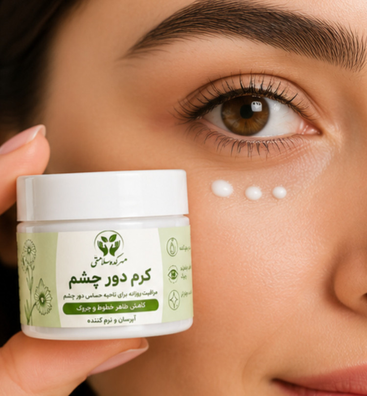 کرم دور چشم