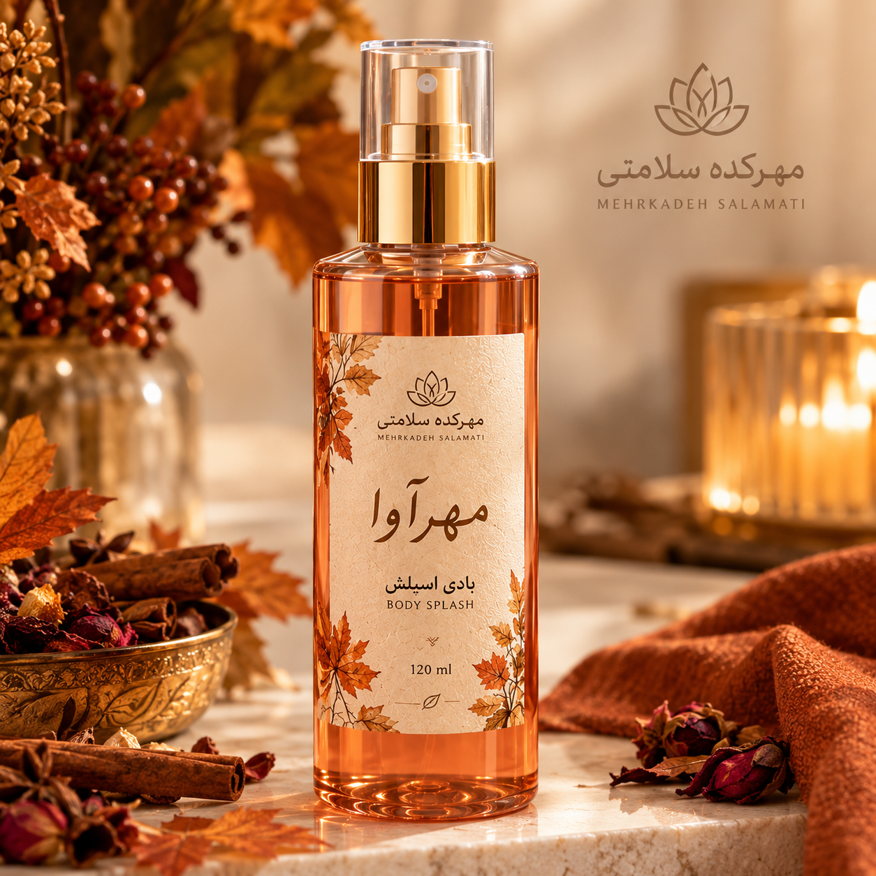 بادی اسپلش زنانه پاییزه